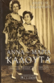 /album/ioylios26/a-kaloyta-gif/